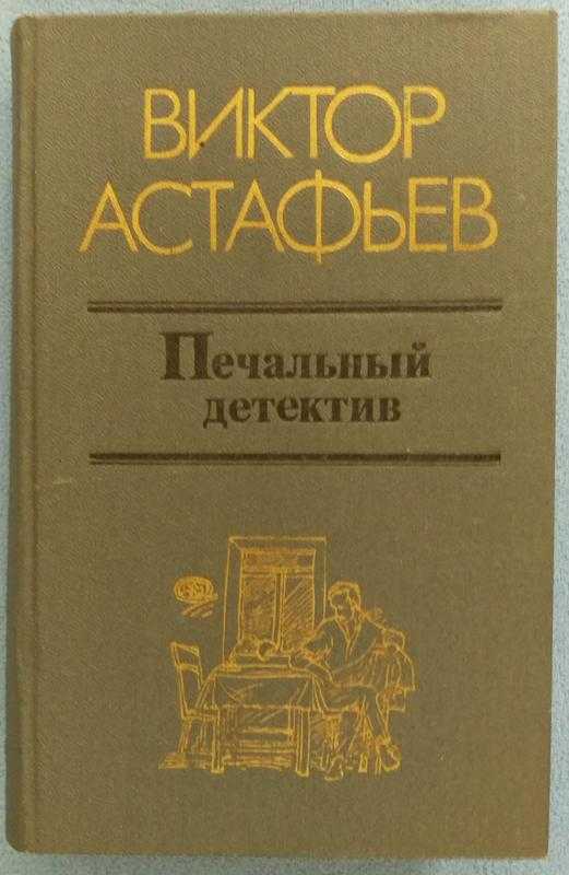 Смысл заглавия романа "отцы и дети". сочинение- рассуждение. смысл названия отцы и дети