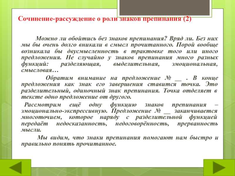 Описание смиренной, но опрятной обители станционного смотрителя (жилище вырина)