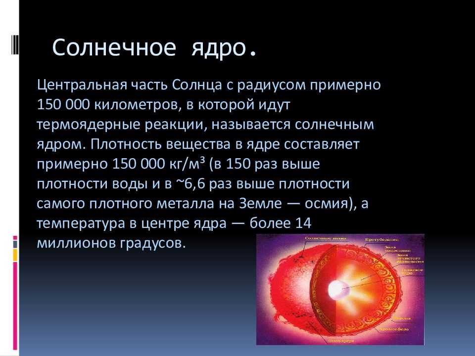 Тест по астрономии с ответами (наука о небесных светилах …)