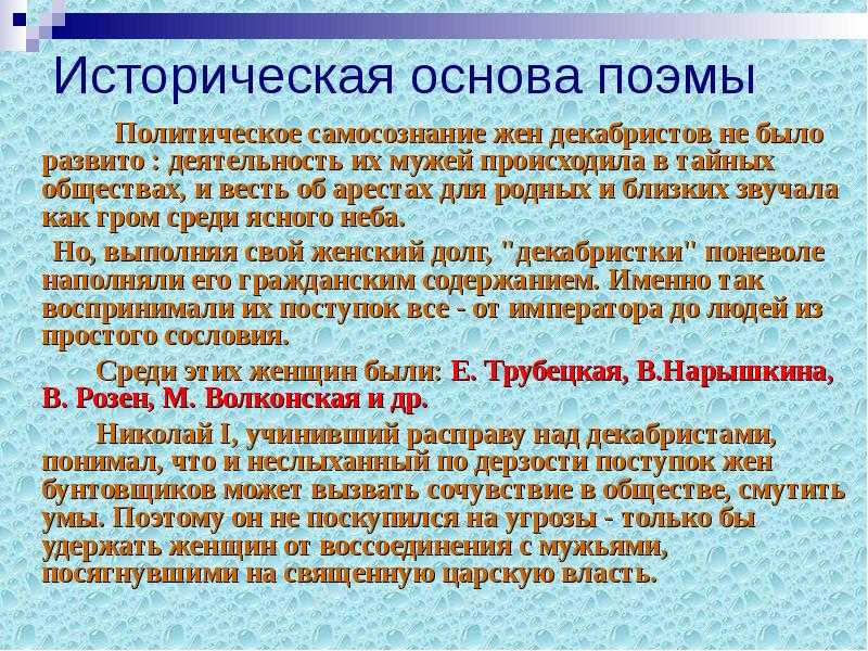 Краткое содержание деревенский пожар салтыков-щедрин за 2 минуты пересказ сюжета