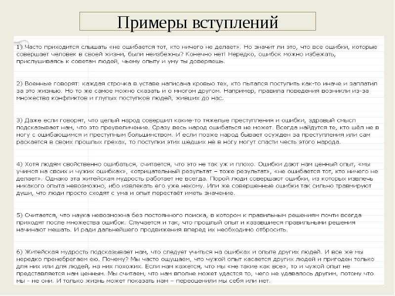 Навыки и качества успешных людей