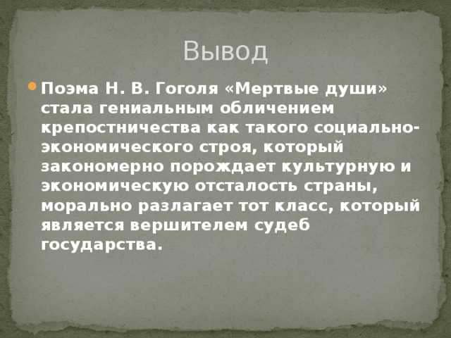 Чем смешон и страшен чиновничий город в изображении гоголя