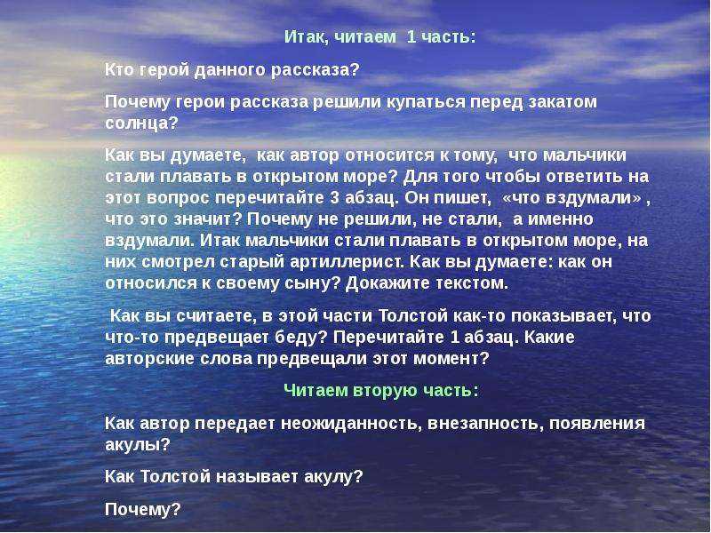 Анализ повести «роковые яйца» (булгаков)
