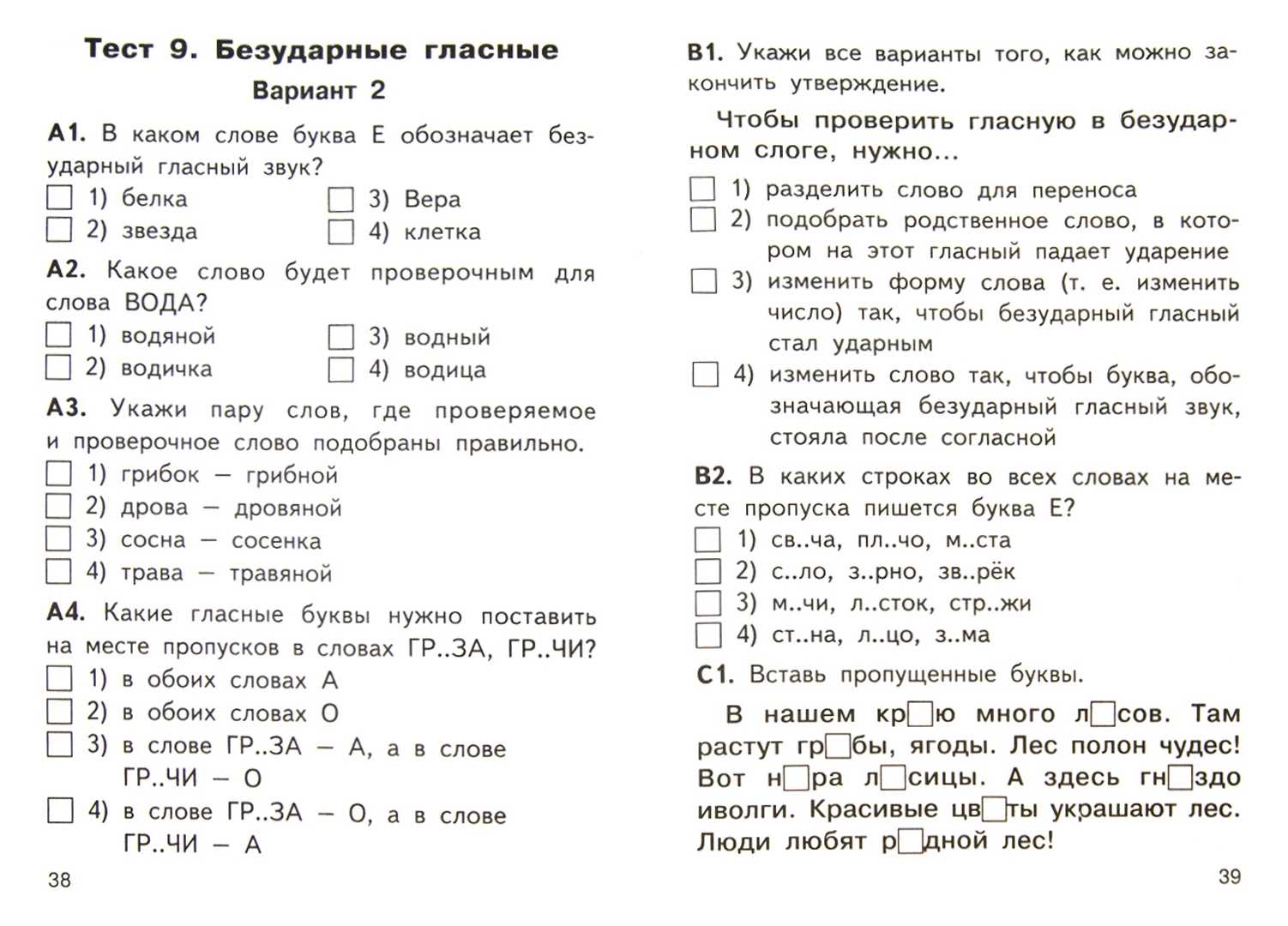 Государственная итоговая аттестация (гиа): что такое гиа, как проводится: всё, что нужно знать