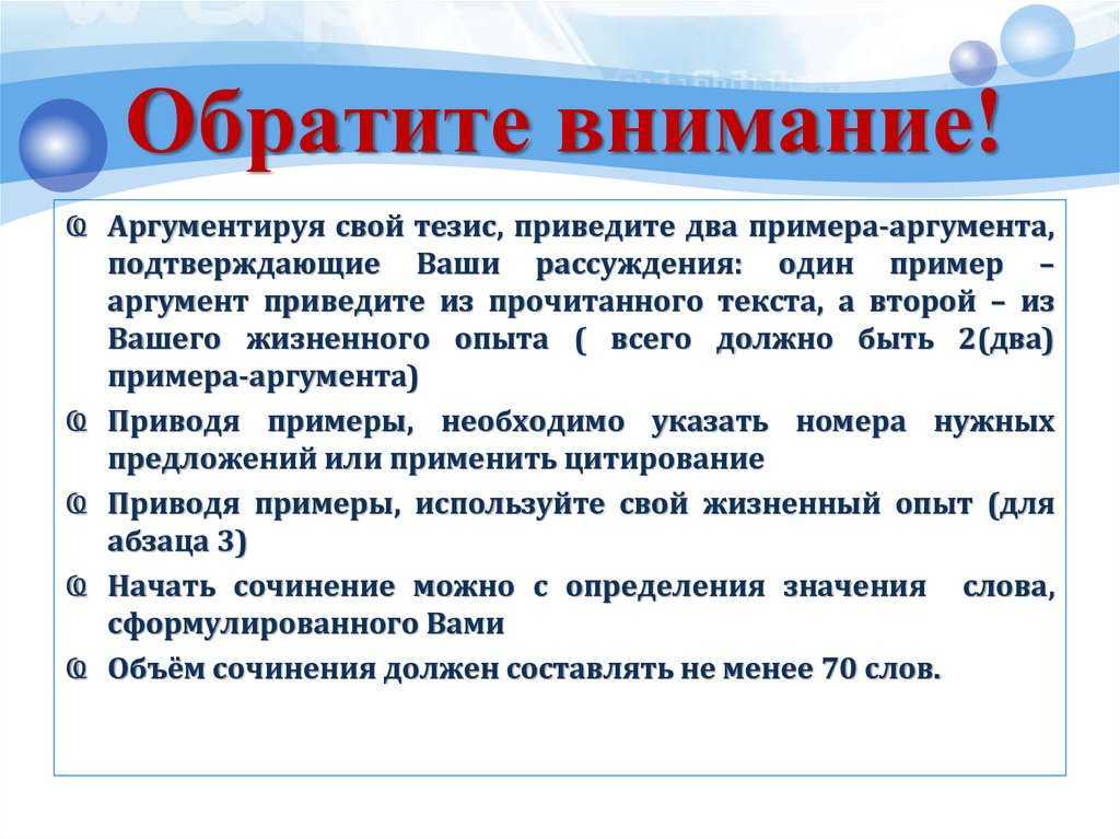 «образ григория мелехова»