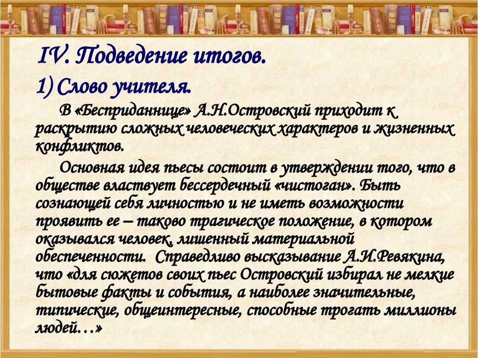 Сочинение образ татьяны лариной в романе евгений онегин 9 класс