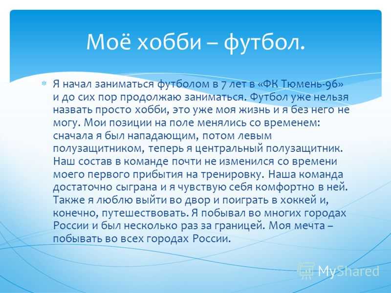 Сочинение мое любимое занятие чтение книг