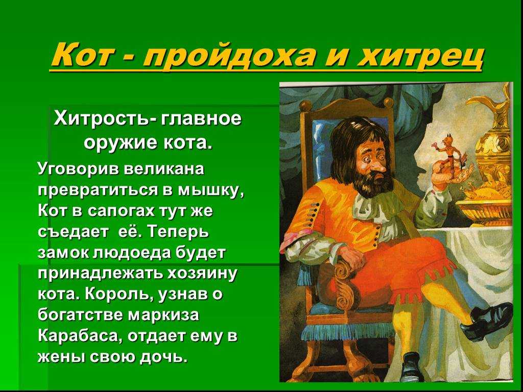 Распутин «деньги для марии»