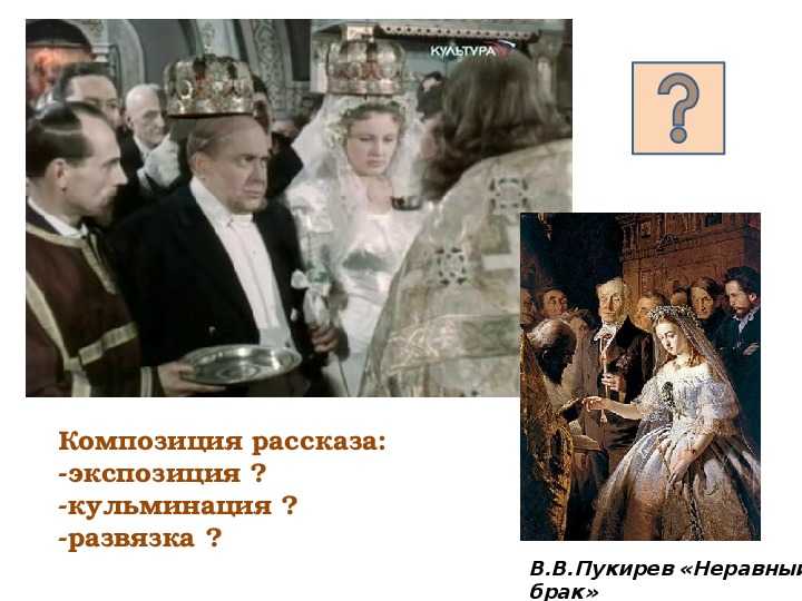 Анализ «анна на шее» чехов