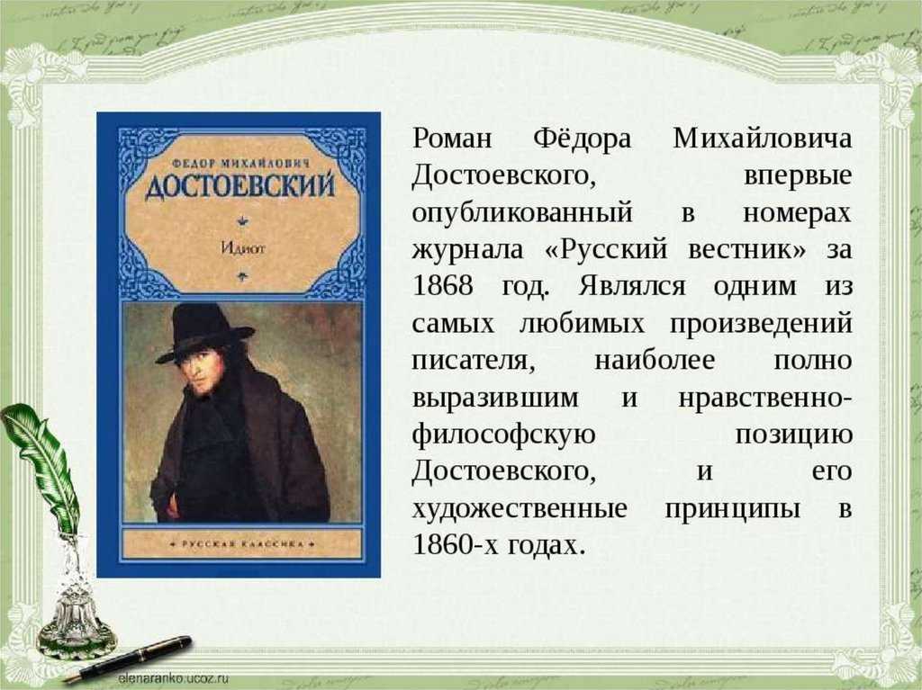 Замечательное анализ повести достоевского кроткая