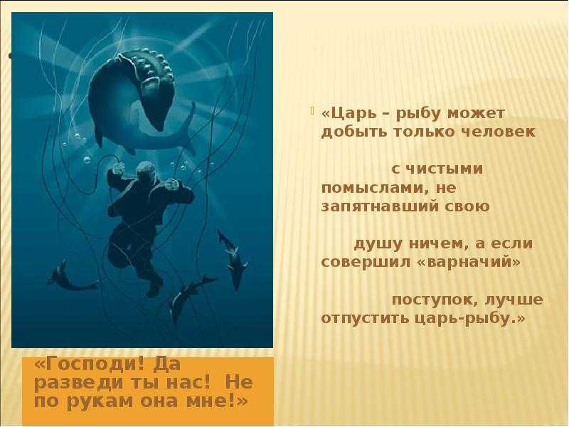 Какой смысл в названии комедии недоросль. "недоросль"
