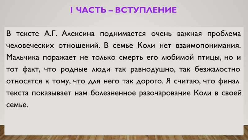 Сочинение тема любви в рассказе гранатовый браслет куприна 10, 11 класс