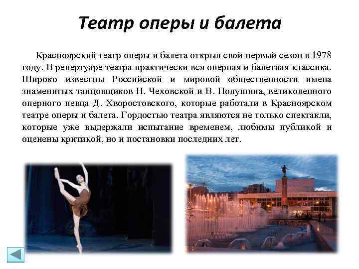Сочинение на тему: театр жив, пока у него есть зрители
