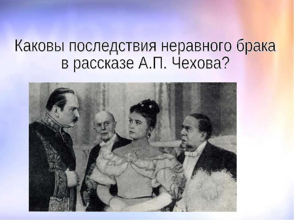 А. п. чехов «смерть чиновника»: анализ произведения