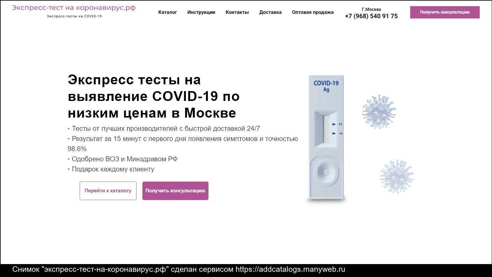 Ответы на тест нмо «профилактика, диагностика и лечение новой коронавирусной инфекции (covid-19)» версия 16 (18.08.2022)