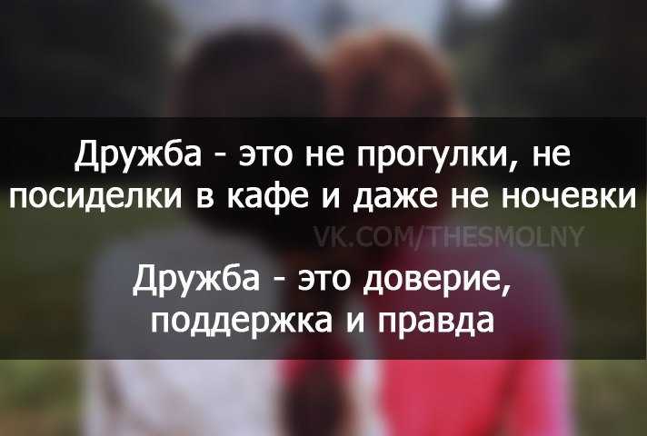 Сочинение характеристика человека (подруги и друга)