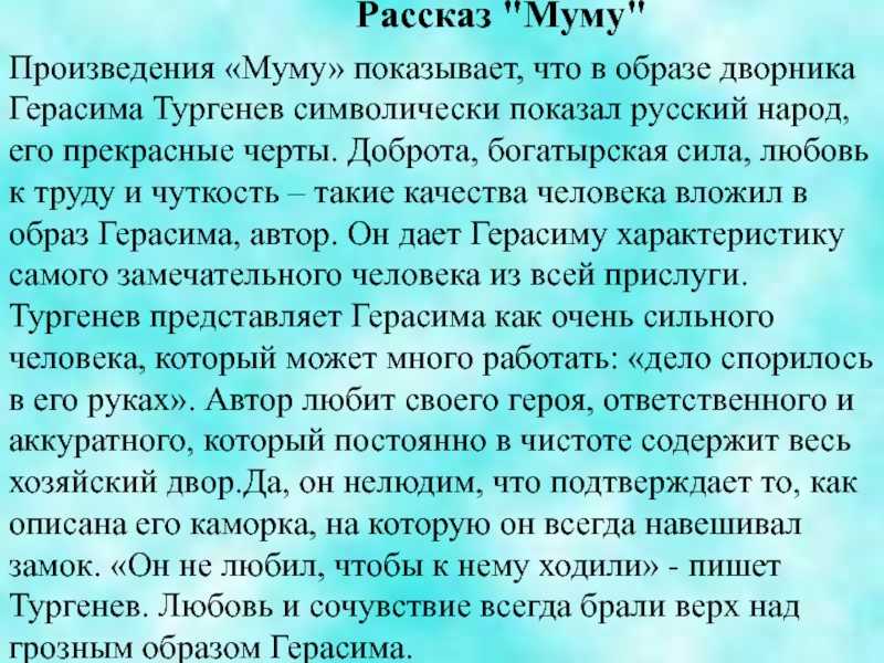 Как писался роман «норма» и почему его нужно перечитывать сегодня — мнение владимира сорокина
