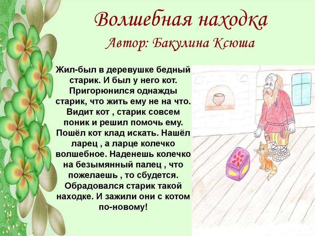 Красивые стихи, берущие за душу — о жизни и любви