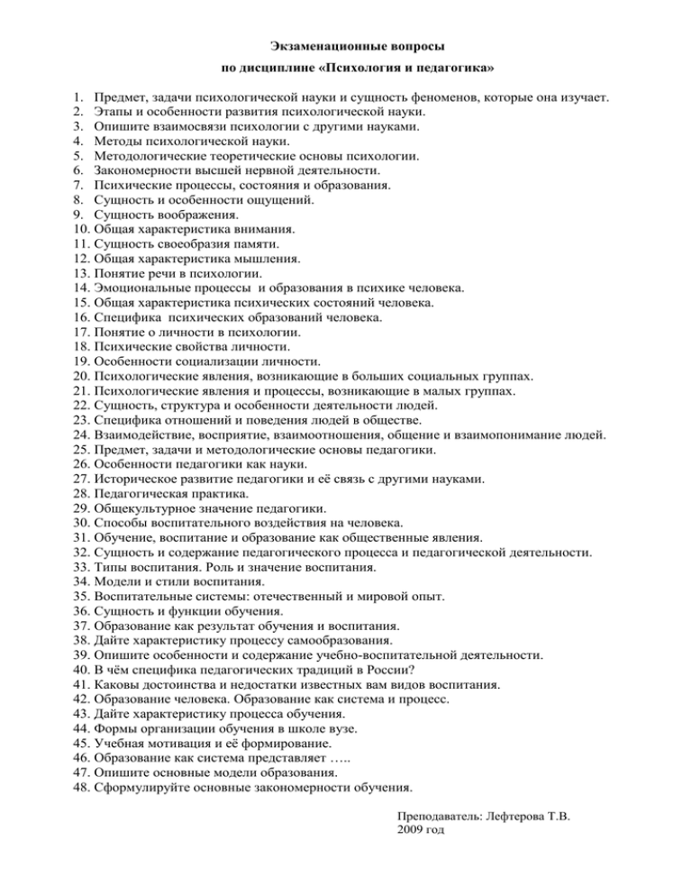 Госэкзамен  в 2023 году: что делать, если не сдал в университете, можно ли пересдать