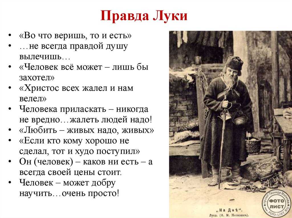 Характеристика соловья разбойника из былины (7 класс)
