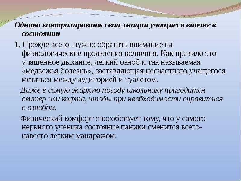 12 директив из детства, которые портят жизнь взрослому