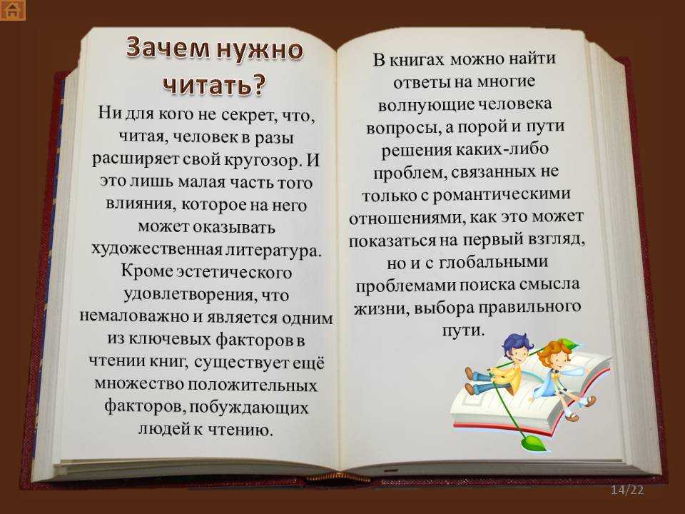 Характеристика костылева в пьесе на дне горького и его образ