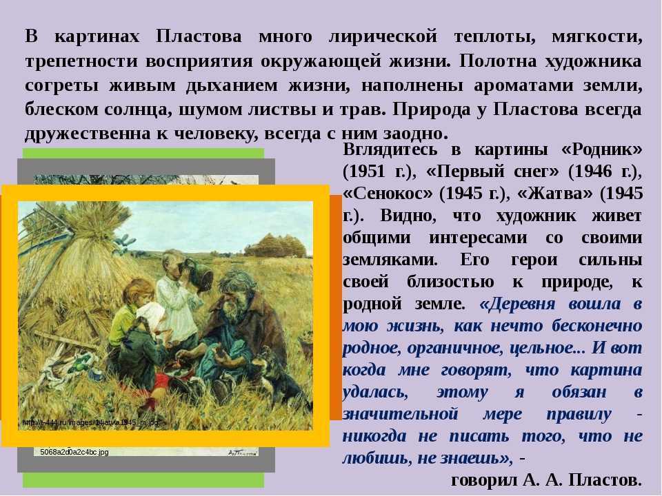 Сочинения о лете (более 20 сочинений)