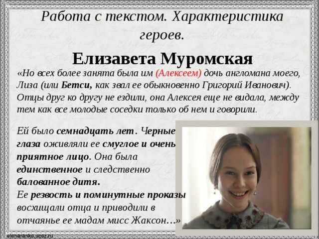 Анализ произведения тургенева бежин луг (6 класс)
