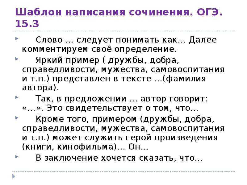 Характеристика тришки и его образ в комедии недоросль фонвизина