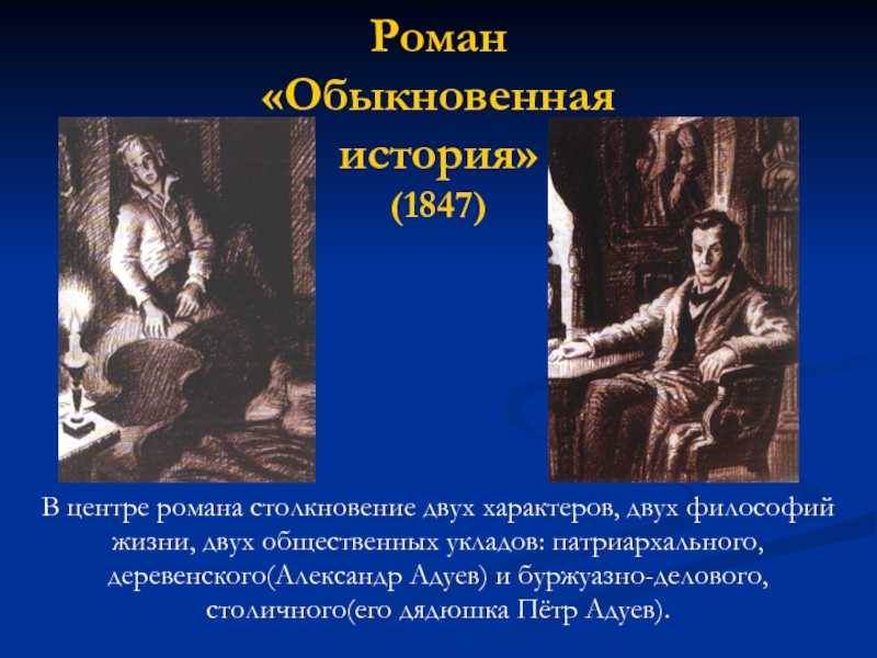 Анализ поэмы «медный всадник» а.  пушкина