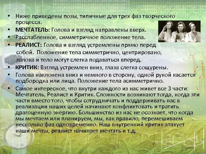 Проблемы и аргументы к егэ по русскому на тему: память (таблица) — litera.site — литературный сайт