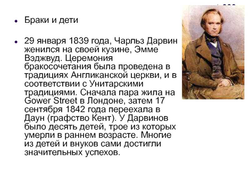 Чарльз дарвин – краткая биография для детей, открытия и достижения