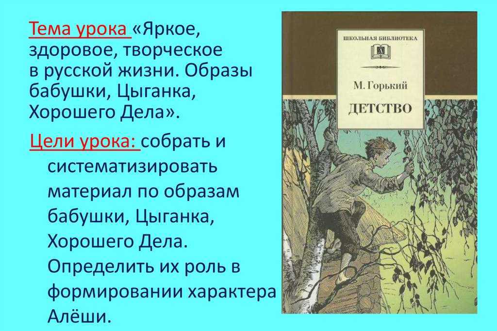 Чему нас учат животные сочинение 70 слов гвэ