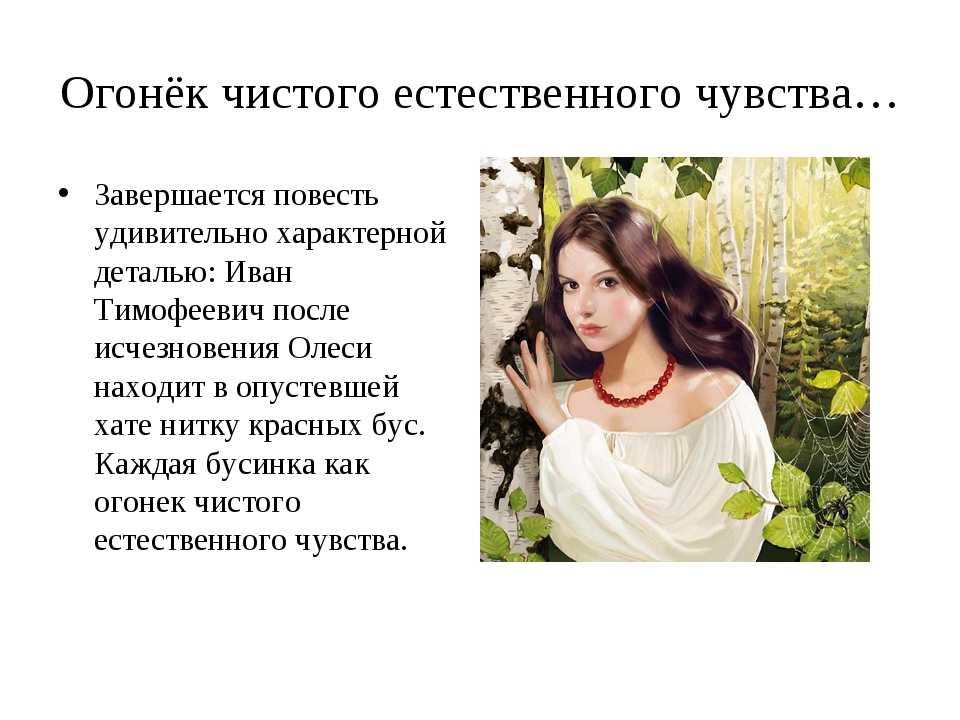 Берг война и мир характеристика. берг (война и мир толстой л