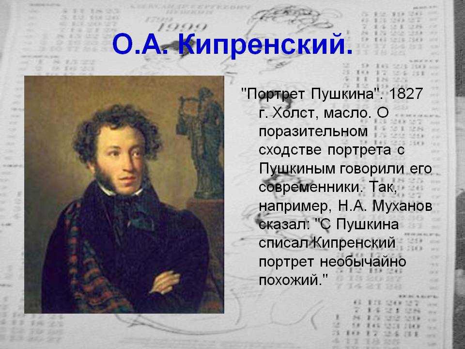 Алексей венецианов. картины крестьянского жанра