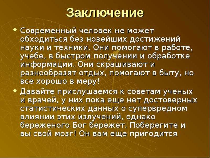 «не стреляйте белых лебедей» краткое содержание по главам романа васильева