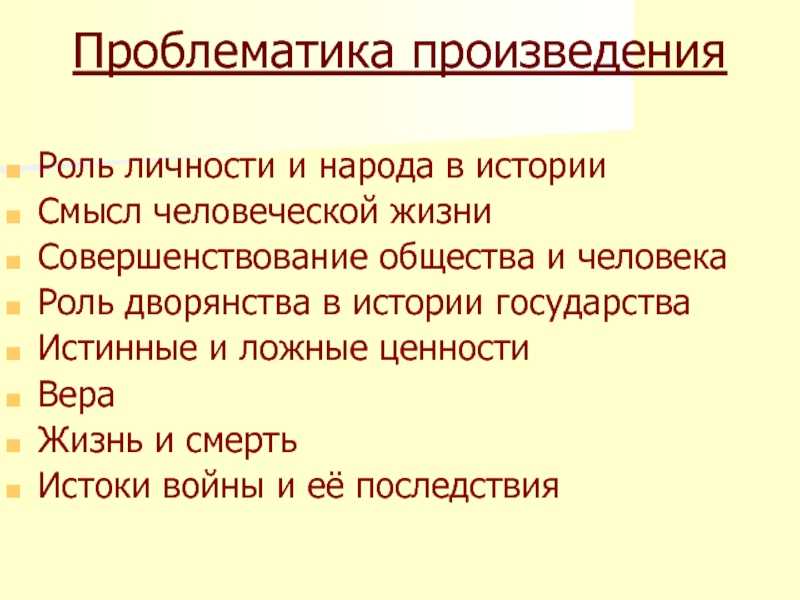 Как написать экскурсию. сочинение на тему: экскурсия в музей что можно написать о краеведческом музее
