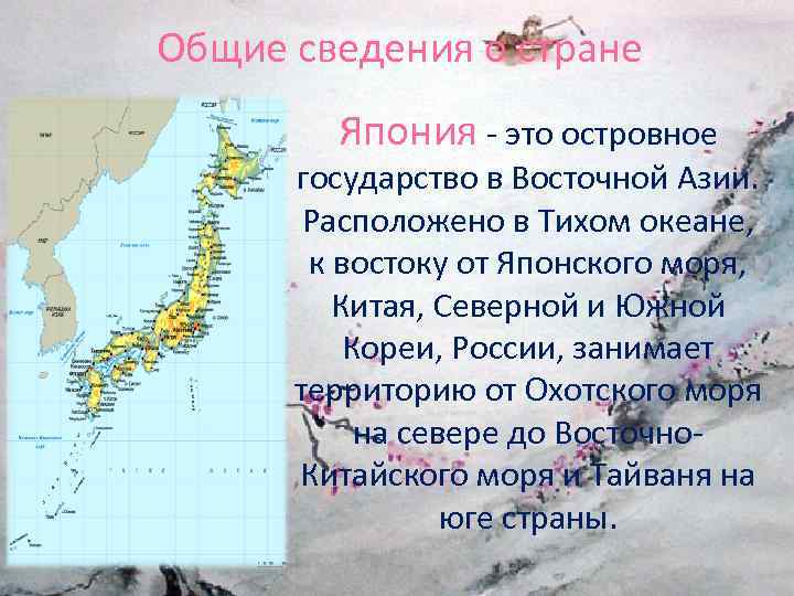 Дагестан