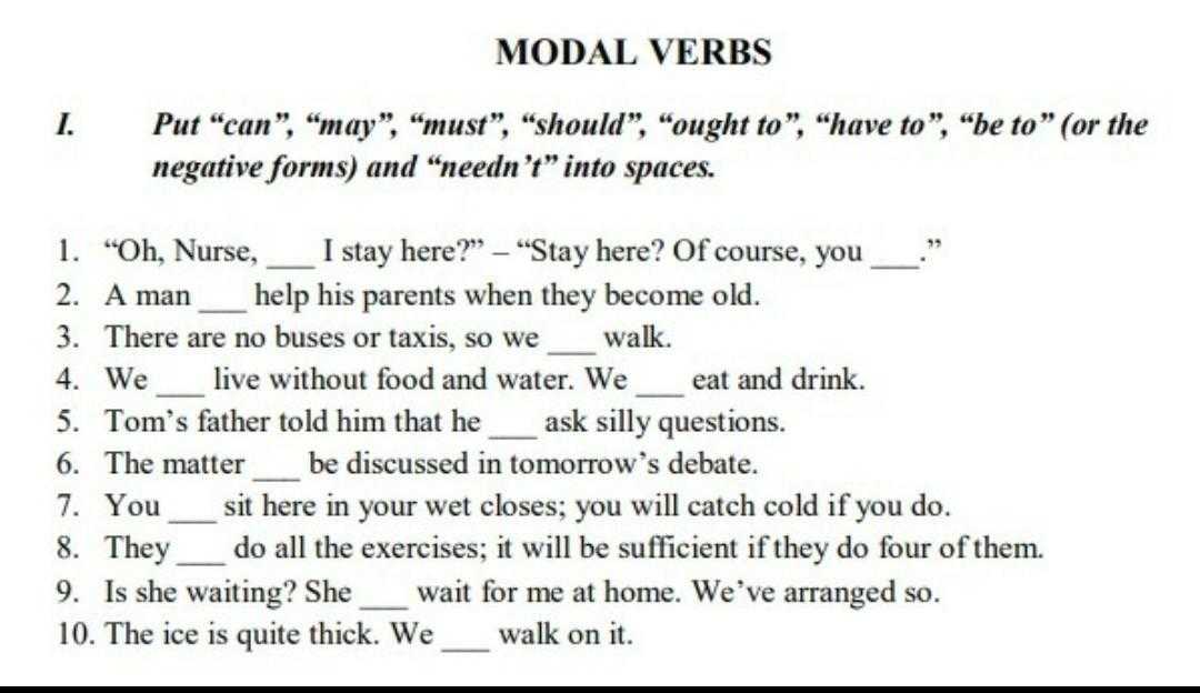 Упражнения на модальные глаголы в английском языке