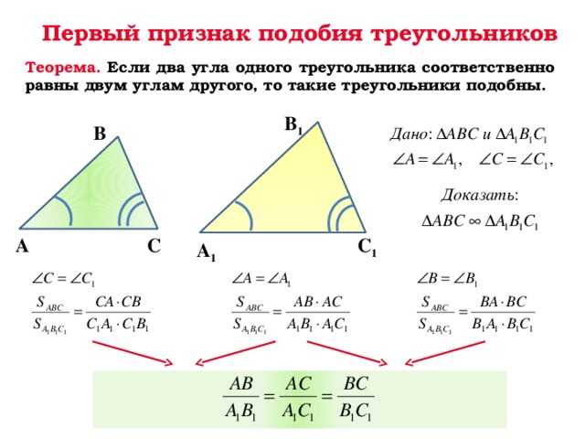 Геометрия 8 класс. контрольная работа № 3 с ответами