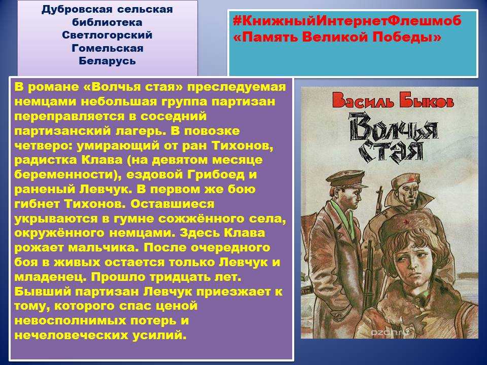 А зори здесь тихие краткое содержание повести бориса васильева, характеристика главных героев, анализ сюжета, история создания произведения | tvercult.ru