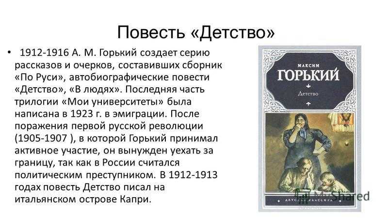 «бедные люди» краткое содержание романа достоевского – читать пересказ онлайн