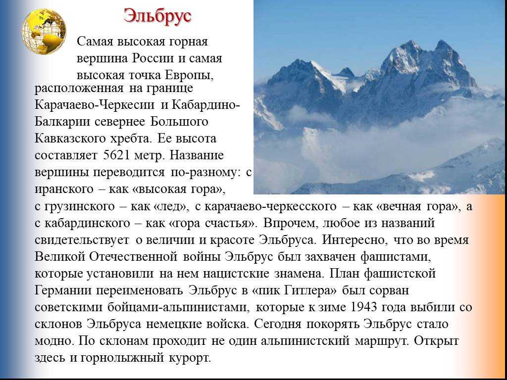 Ответы на вопрос владимир мономах - сообщение доклад