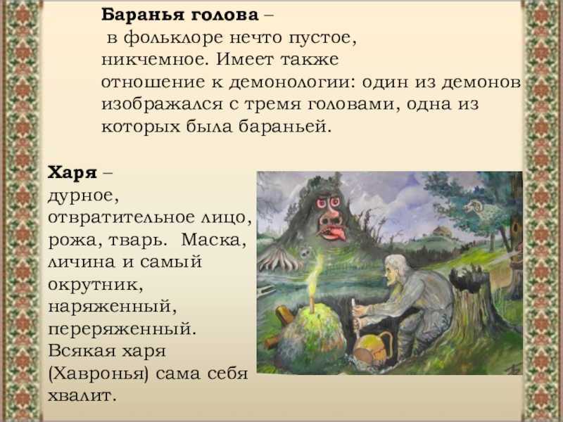 Литература