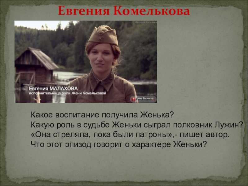 «письмо в будущее» шаблон письма для классного часа «будущее в твоих руках»