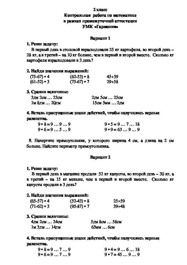 Итоговый тест по астрономии за 10 класс (астрономия – это …)