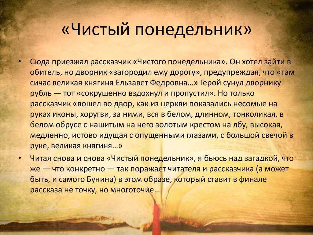 "два капитана" - краткое содержание романа вениамина каверина