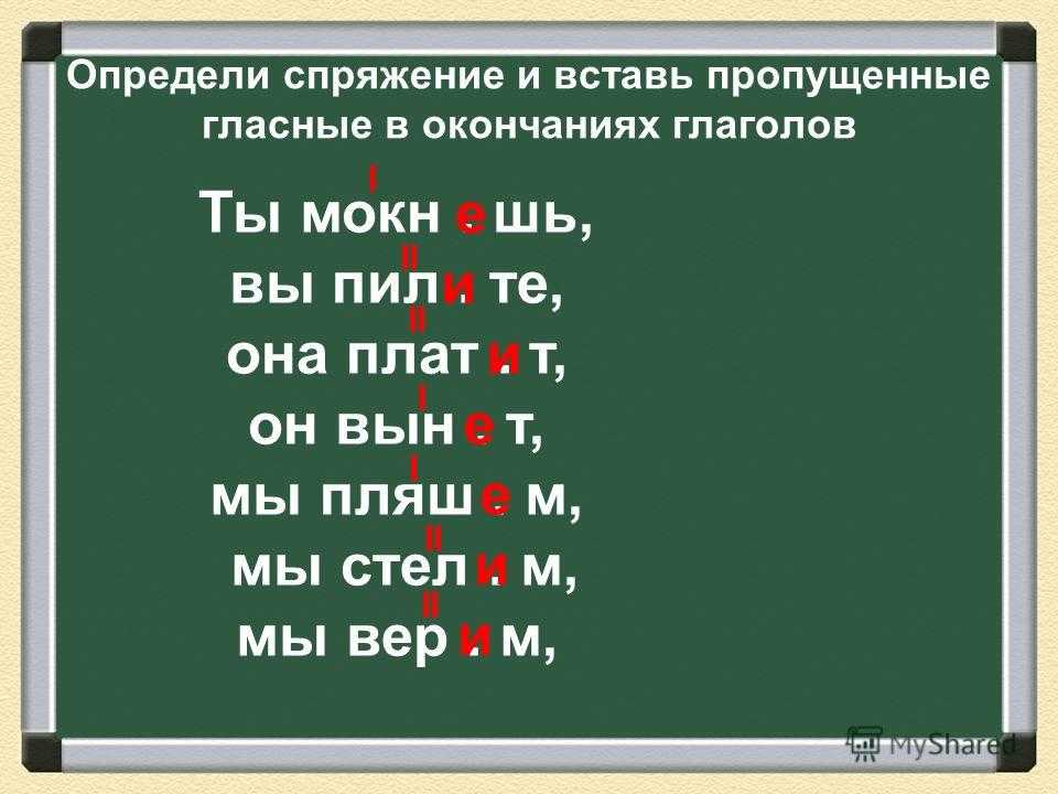 Вставьте пропущенные гласные после ц