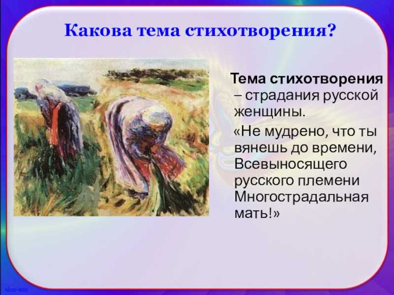 «отчаянье (довольно: не жди, не надейся…)» а. белый