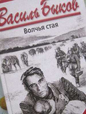 О истории великой отечественной войны - 30 вопросов и ответы
